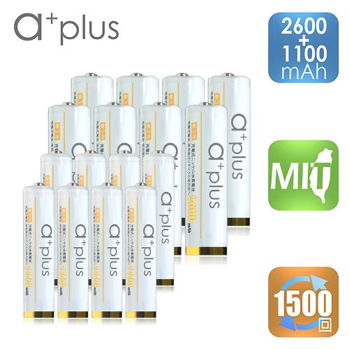 a+plus 低自放充電電池 3號2600mAh 8入+4號1100mAh 8入(共16入)-白金款