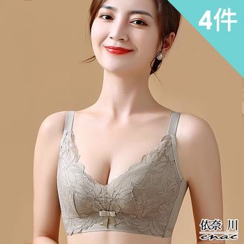 【enac 依奈川】4件組 ☆ 性感花卉蕾絲調整型內衣/無鋼圈內衣/性感內衣/女內著/無痕內衣(隨機)