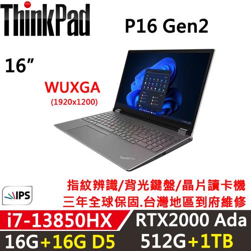 Lenovo聯想 ThinkPad P16 Gen2 16吋(i7-13850HX/16G+16G/512G+1TB/RTX 2000 Ada 8G)