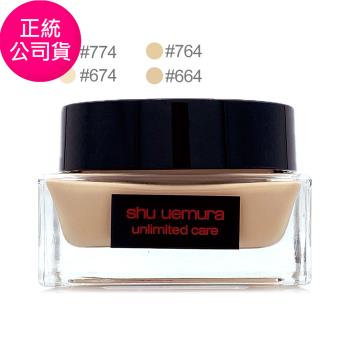 SHU UEMURA植村秀 無極限水潤光粉底霜35ml-色號任選 (正統公司貨)