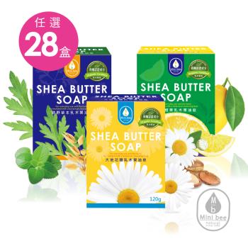 【蜂王Queen Bee】120g乳油木果滋養護膚皂28入組 (贈 蜂王 潔淨禮盒x1盒)