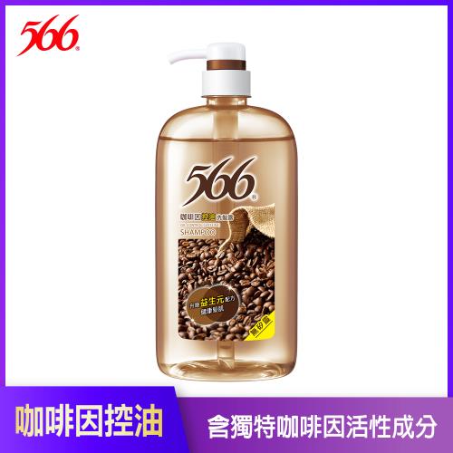 【566】無矽靈咖啡因控油洗髮露 800g