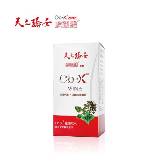 【台灣和樂】天之驕女歐速纖膠囊60顆