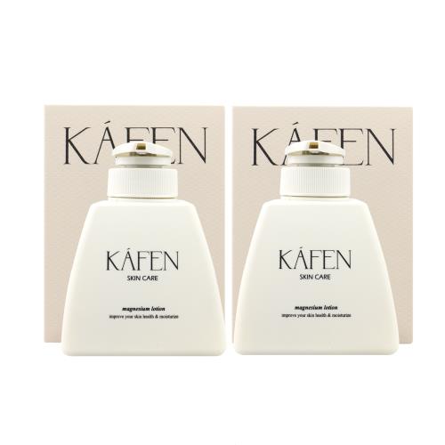 【KAFEN卡氛】2入組 純淨鎂乳液380ml 