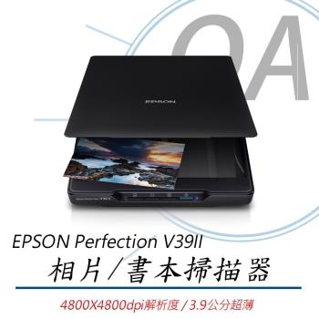 EPSON Perfection V39II 超薄型相片/書本掃描器