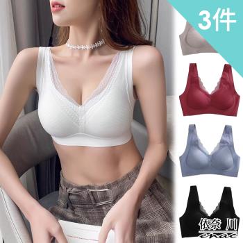 【enac 依奈川】3件組 現貨 寬肩無鋼圈內衣/性感內衣/女內著/無痕內衣(隨機)