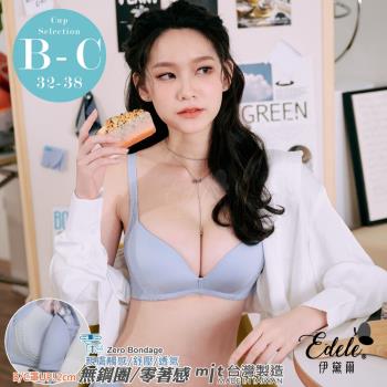 【伊黛爾】法妮瑞莎 集中爆乳透氣乾爽蕾絲機能單件內衣 (B-C罩,淺藍)