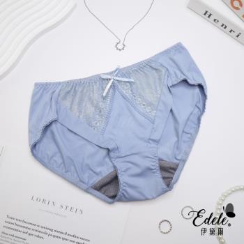 【伊黛爾】潔西艾瑪 蕾絲內褲 (M-XL,淺藍)