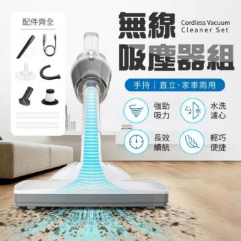 【ST610強悍版】輕量革命無線吸塵器