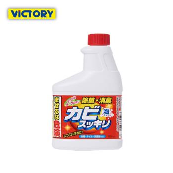 YOLE悠樂居-日本廚房浴室除霉除垢清潔劑400ml(補充瓶)