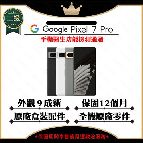 A級福利品】Google Pixel 7 Pro 12G/128G 智慧型手機(原廠盒裝配件