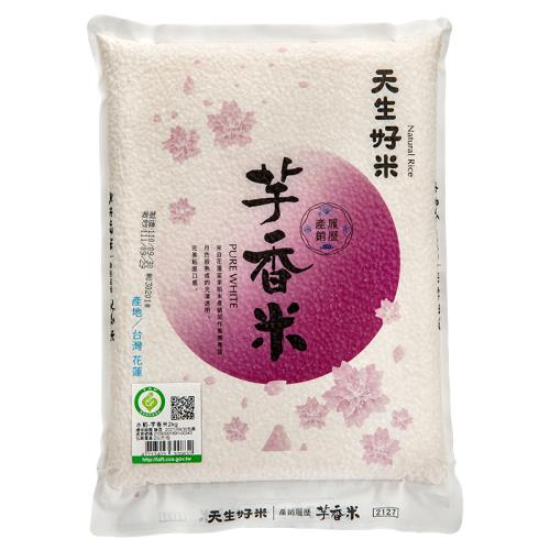 天生好米-產銷履歷芋香米2kg