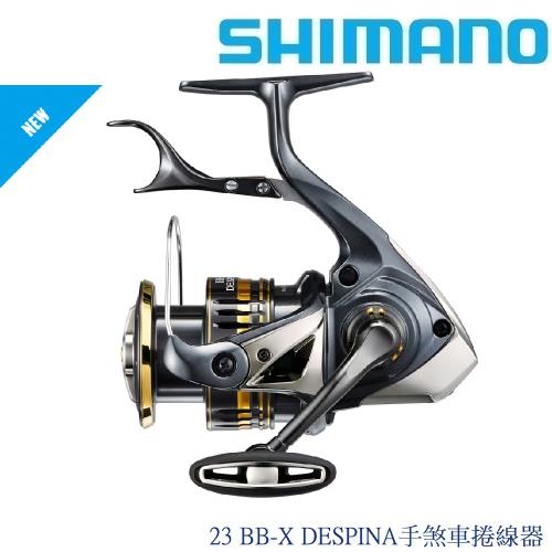 SHIMANO】23 BB-X DESPINA手煞車捲線器(公司貨)|釣竿|ETMall東森購物網