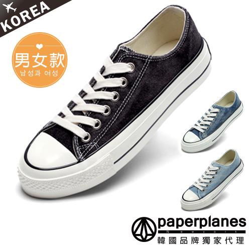 Paperplanes 韓國空運。潮流情侶運動鞋小眾丹寧牛仔板鞋日系複古休閒鞋子男女(7-0541/黑/現+預)-任選