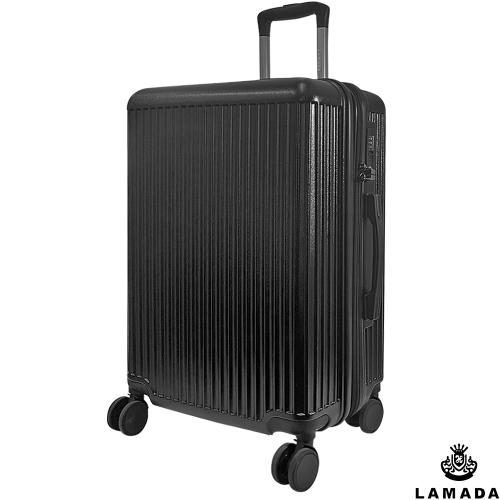 【LAMADA 藍盾】20吋流線典藏系列登機箱/行李箱(黑)