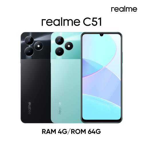realme C51 超大電量閃耀入門機 (4G/64G)