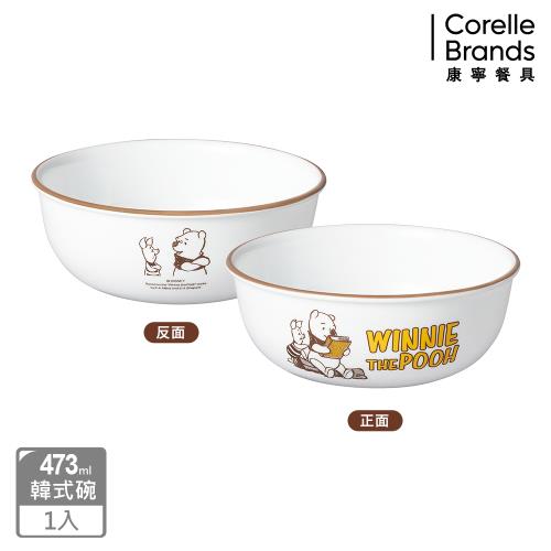 【美國康寧】CORELLE 小熊維尼 復刻系列473ml韓式湯碗