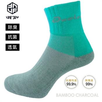 【UF72】UF5718(五雙入)elf除臭竹炭足弓加壓氣墊無痕中統運動襪