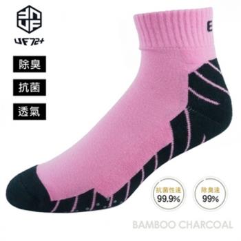 【UF72】UF5713(五雙入)elf除臭竹炭止滑加厚氣墊郊山襪