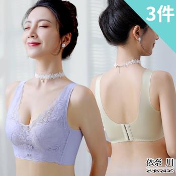 【enac 依奈川】3件組 ☆ 小胸聚攏舒適貼身蕾絲無鋼圈內衣/性感內衣/女內著/無痕內衣(隨機)