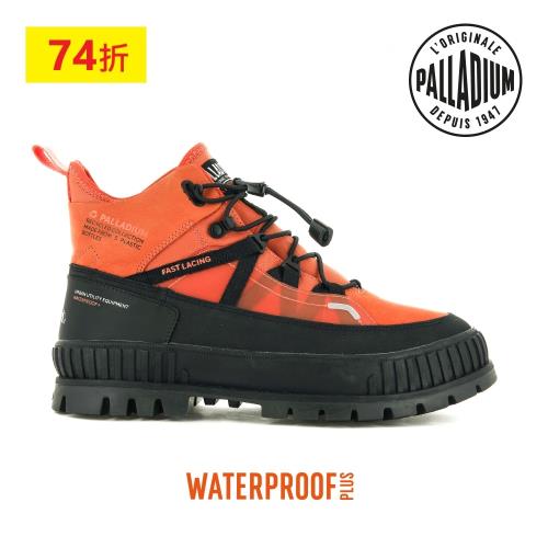 【PALLADIUM】PALLASHOCK TRAVEL WP+ 橘標防水巧克力靴 男女款 橘 77989-651