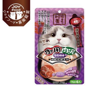 【Joy Food 喜樂寵宴】貓主子御用保健機能肉泥條 - 鰹魚+鮭魚 ( 葡萄糖胺 ) - 1包4入