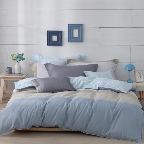 【馨眠Kim Gu Living】100%精梳棉四件式兩用被床包組-貝塔_2色(雙人)