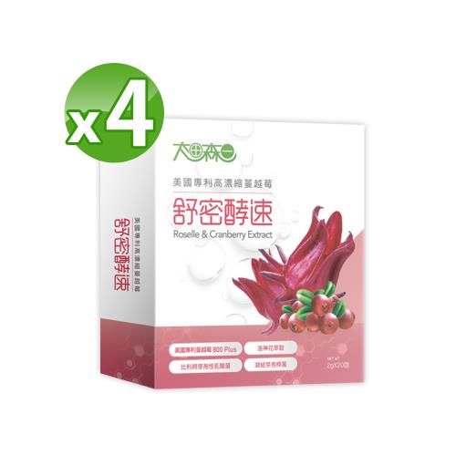 【太田森一】舒密酵速 (20包/盒)X4