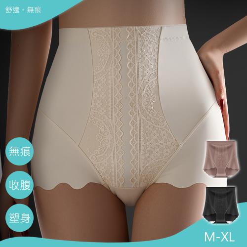 【10衣綾】美型高腰塑形收腹蠶絲塑身內褲 KDW-6340(包覆/收腹/高腰/塑身/無痕/3色可選/M-XL)
