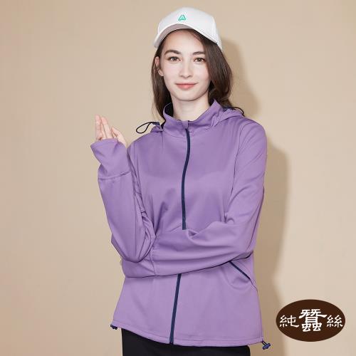 【岱妮蠶絲】透氣舒適蠶絲女防風遮陽外套(遠紅外線貼合)-紫藍色(VWK2TG01)