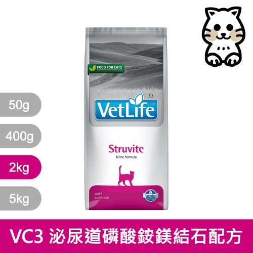 法米納Farmina VetLife獸醫寵愛天然處方貓糧 泌尿道磷酸銨鎂結石配方 2KG_(處方/貓飼料) _型錄 效期：20240811