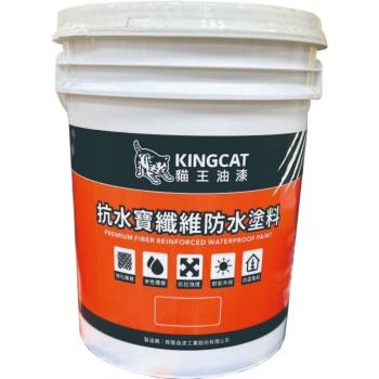 [貓王]抗水寶纖維防水塗料 5加侖