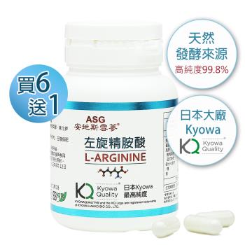 安地斯雪參 日本高純度左旋精胺酸-純素膠囊(買6送1-共210顆)