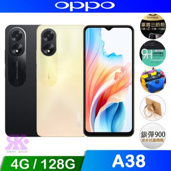 OPPO A38 (4G+128G) 6.56吋 智慧手機