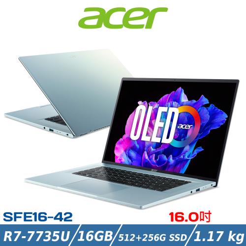 (規格升級)Acer Swift Edge 16吋 SFE16-42-R260 極光銀筆電R7 7735U/16G/512+256G SSD/W11