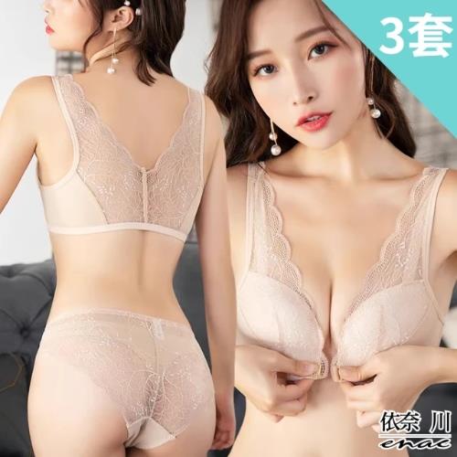 【enac 依奈川】3件組 ☆ 前扣蕾絲花性感內衣套組/無鋼圈內衣/性感內衣/女內著/無痕內衣(隨機)