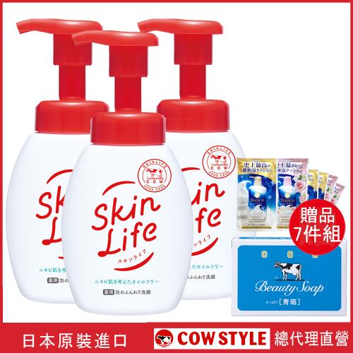 【日本牛乳石鹼】滋卿愛泡洗顏160mlx3 贈藍盒香皂85gx1顆