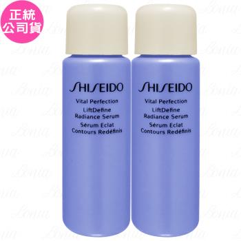 shiseido 資生堂 激抗痕 亮采緊緻精華(10ml)*2(公司貨)