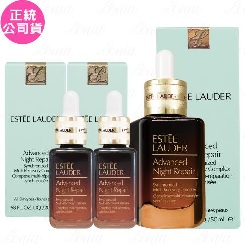 ESTEE LAUDER 雅詩蘭黛 特潤超導全方位修護露(50ml)+(20ml)*2(公司貨)