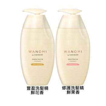 HAIR RECIPE髮的食譜/髮的料理 米糠溫養洗髮精350ml-修護/豐盈任選(平行輸入)