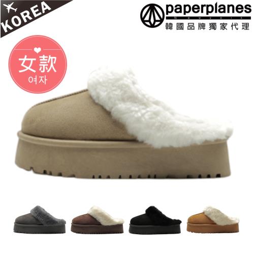 Paperplanes 韓國空運。超好搭韓版毛毛穆勒鞋/5CM厚底/大尺碼(7-1564/米色/現+預)