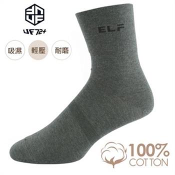 【UF72】UF6016(五雙入)ELF-logo日風精舒棉寬口無痕休閒襪