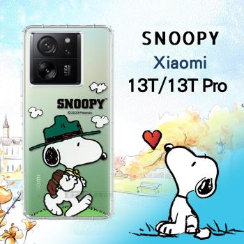 史努比/SNOOPY 正版授權 小米 Xiaomi 13T/13T Pro 漸層彩繪空壓手機殼(郊遊)
