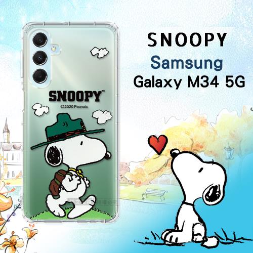 史努比/SNOOPY 正版授權 三星 Samsung Galaxy M34 5G 漸層彩繪空壓手機殼(郊遊)