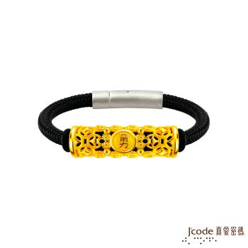 Jcode真愛密碼金飾 白沙屯 勇往直錢錢超多硬金編織男手鍊