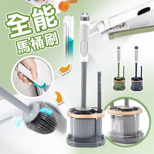 【Reddot 紅點生活】按壓出液全能清潔壁掛馬桶刷