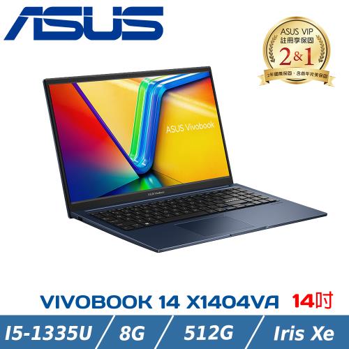  ASUS  華碩 VivoBook X1404VA-0021B1335U (i5-1335U/8G/512G PCIe/W11/FHD/14)