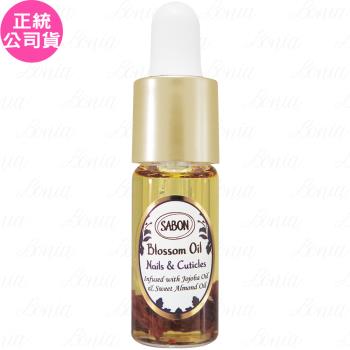 SABON 花瓣指緣精華(9ml)(公司貨)