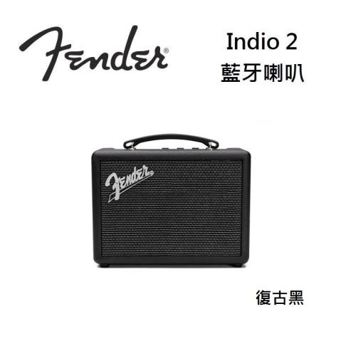 FENDER Indio 2 藍牙喇叭 INDIO 2 公司貨 復古黑