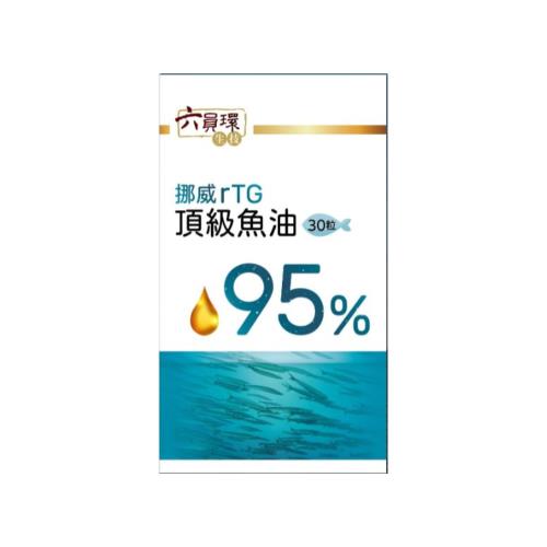 【六員環生技】挪威rTG頂級魚油膠囊(30 顆/瓶)